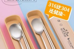 钛合金餐具贵在哪?优点原来这么多